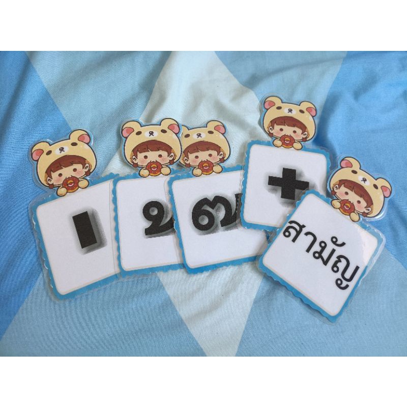 19 บาท!! บัตรคำวรรณยุกต์ไทยเคลือบแข็ง