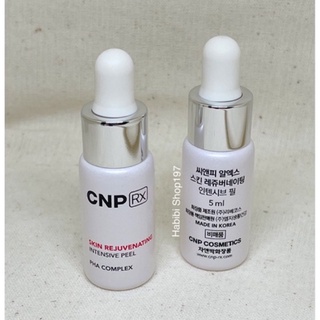 CNP Skin Rejuvenating Intensive Peel (white box)5ml ผลัดเซลล์ผิวที่ตายแล้ว