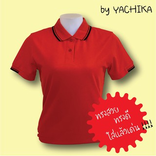 เสื้อยืดคอปกผู้หญิง เสื้อคอปก เสื้อโปโล สีพื้น สีส้ม ส้มอิฐ #9423-F by Yachika