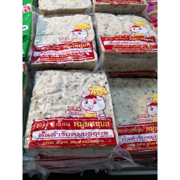 หมูยอ​อุบล​ต้นตำรับ(ฝูเจี้ยน)​แดง500กรัม​ สูตรพริกไทย​ดำ
