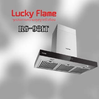 LUCKY FLAME เครื่องดูดควัน โครงสเเตนเลส รุ่น RG-981T