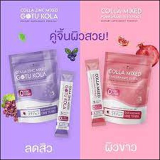 คอลลาเจนกรอกปาก colla mixed คอลลาริช