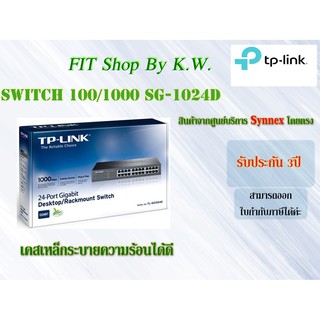 สวิชชิ่งฮับ TP Link Gigabit Switch 24Port SG1024D