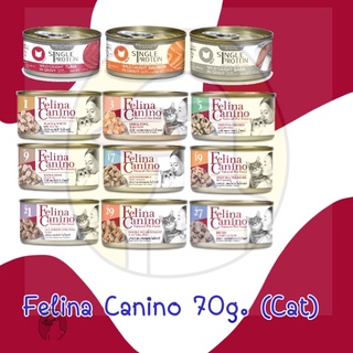 Felina Canino Cat เฟลิน่า อาหารเปียกน้องแมว 70g. พร้อมส่ง