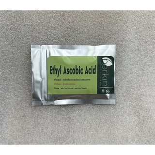 Ethyl Ascorbic Acid (Vitamin C อนุพันธ์) 5, 10, 20 กรัม (Thornhill, Canada)