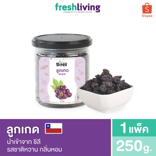 Nature Bites ลูกเกดดำอบแห้ง ประเทศชิลี