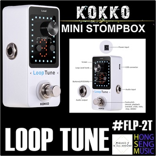 เอฟเฟค KOKKO เสียง Loop Tune เป็น Recording Looper W/Built-In Tuner รุ่น FLP-2T