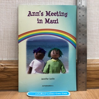 หนังสือนิทานภาษาอังกฤษ ปกอ่อน Anns Meeting in Maui