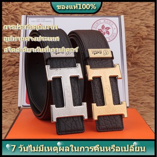 [ส่วนลดของแท้] Hermes เข็มขัดผู้ชาย เข็มขัดลำลอง เข็มขัดธุรกิจ ของขวัญวันพ่อ ของขวัญแฟน เข็มขัดแฟชั่น