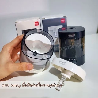 กบเหลาอัตโนมัติ เครื่องเหลาดินสอไฟฟ้า (กบเหลาVA3 68659A) กบเหลาไฟฟ้า กี่แท่งก็เอาอยู่ สะดวกกว่าแบบธรรมดา10เท่า ปลอยภัย