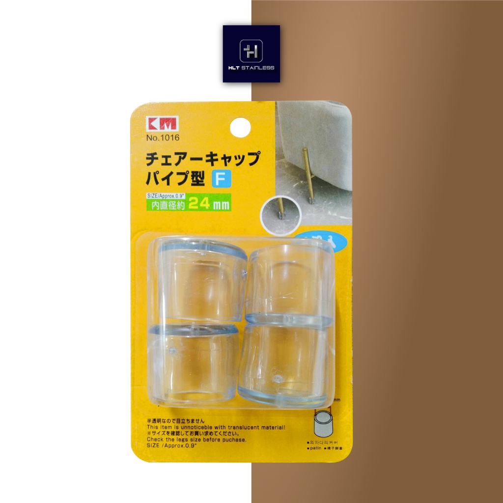 ยางรองขาโต๊ะ ยางรองขาเก้าอี้  แบบใส สำหรับสวม กลม ขนาด 1” (24mm)และ(21mm)