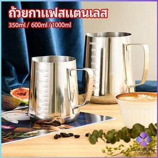 MahaThai พิชเชอร์ เหยือกเทฟองนม ใช้สตรีมฟอง แต่หน้ากาแฟ นมmilk foam cup