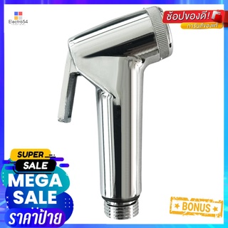 สายฉีดชำระเฉพาะหัว NAPA 9854 สีโครมRINSING SPRAY HEAD NAPA 9854 CHROME