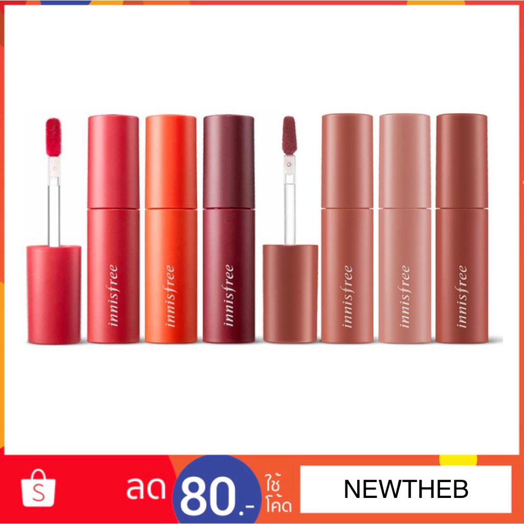 Cotton Ink Innisfree (ของแท้/พร้อมส่ง) สีใหม่ !! Vivid