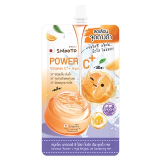 Smooto Power C Hya Bright Up Soothing Gel 30g.เจลวิตซี สมูทโตะ พาวเวอร์ ซี ไฮยา ไบร์ท อัพ ชูทติ้ง