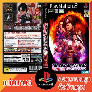 แผ่นเกมส์ PS2 : King of Fighters Collection, The - The Orochi Saga
