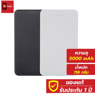 แบตสำรอง Eloop E30 5000 mAh [ของแท้ 100% มีประกัน 1 ปี] ผ่านมาตรฐาน มอก.