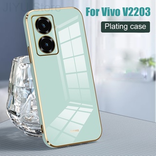 เคสโทรศัพท์ ซิลิโคนนิ่ม ขอบตรง กันกระแทก สําหรับ Vivo V2203