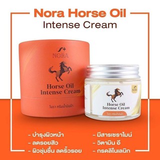 ครีมน้ำมันม้า Horse Oil (น้ำมันม้า)