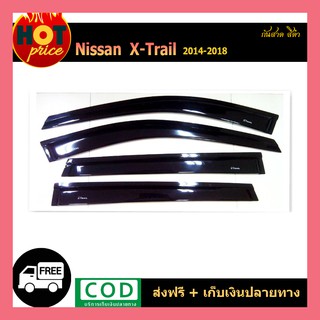กันสาด X-Trail 2014-2018 สีดำ
