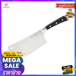 มีดสับ CS HERNE 7 นิ้วCHOPPER KNIFE CS HERNE 7"