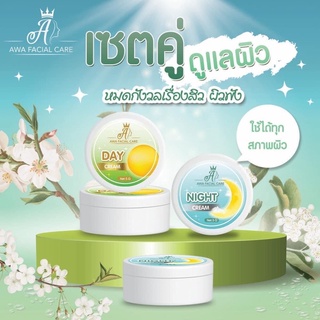 🎗️เซ็ตคู่จิ้นขายดี🎗️เอวา ครีม💢หน้าขาวใส ลดสิวฝ้ากระ จุดด่างดำ