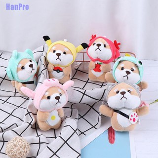 Hanpro พวงกุญแจ จี้ตุ๊กตาสุนัขชิบะ ขนาด 12 ซม. 1