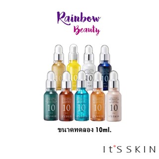 (ขนาดทดลอง) It’s Skin Power Formula 10 บำรุงผิวหน้า เกาหลี  10ml.