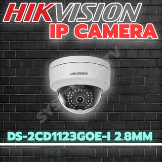 CCTV IP CAMERA DS-2CD1123G0E-I 2.8mm