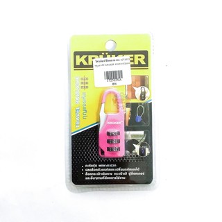 KRUKER กุญแจรหัส 3 รหัส KK6640 คละสี