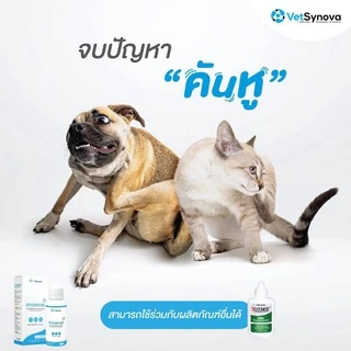 Otosense 50 ml (Exp.8/2028) น้ำยาเช็ดหูสารสกัดจากธรรมชาติ ช่วยกำจัดไรหู ลดการระคายเคือง