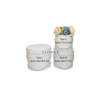 (พร้อมส่ง)กล่องดอกไม้/กล่องของขวัญ/จัดดอกไม้/กล่องของขวัญวันปีใหม่ วาเลนไทน์