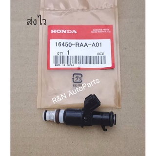 หัวฉีด HONDA​ CIVIC,ACCORD, CR-V ปี2005-2​011 8รู (ราคา​ต่อ​1ตัว​)​(16450-RAA-A01)