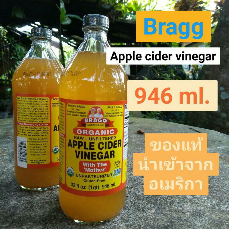 Bragg Apple cider vinegar (ACV)  น้ำส้มสายชูหมักจากแอปเปิ้ล นำเข้าจากอเมริกา ล็อตใหม่ หมดอายุปี 2025