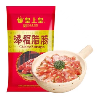 พร้อมส่ง!! กุนเชียงกวางตุ้ง เกรดนำเข้า หอมอร่อย 400g 皇上皇添福腊肠