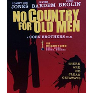 No Country for Old Men (2007) ล่าคนดุในเมืองเดือด