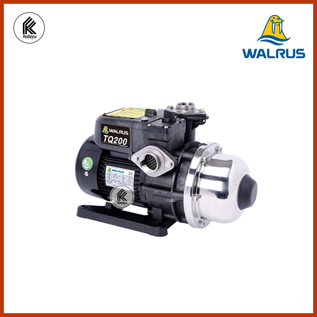 ปั๊มน้ำ ปั๊มอัตโนมัติ WALRUS ปั้มดูด TQ200 TQ400 TQ800 TQ1500 TQ2200 3 ใบพัด อิเลคทรอนิคท์คอนโทรล