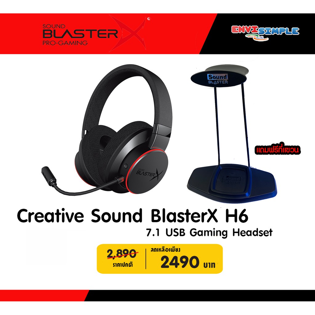 creative sound blasterx h6 7.1