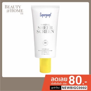 *พร้อมส่ง* Supergoop Mineral Sheer Screen Sunscreen SPF30 45ml