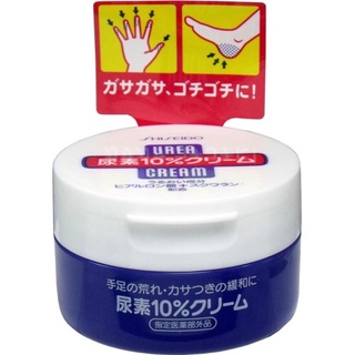 Shiseido Urea Hand Cream