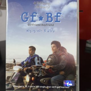 DVD : GF*BF GIRLFRIEND BOYFRIEND (2012) สัญญารัก 3 หัวใจ " Rhydian Vaughan, Joseph Chang, Gwei Lun-Mei "