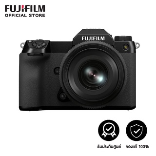 FUJIFILM GFX50S II (ประกันศูนย์ไทย)