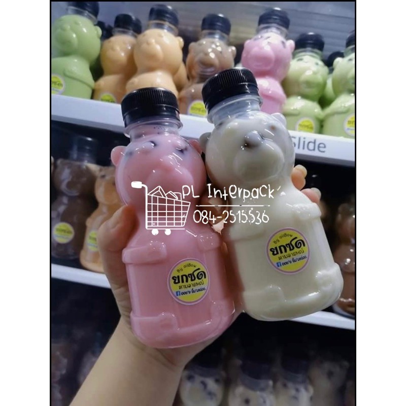 ขวดเปล่ารูปทรงหมีขนาด220cc./ จำกัด 2 แพคต่อ 1 คำสั่งซื้อเท่านั้น