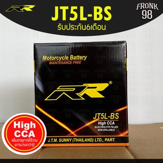 RR แบตเตอรี่ รุ่น JT5L-BS (12V 5AH) แบบแห้ง (สำหรับรถจักรยานยนต์) : Mate , Spark , EZ90 , Smah , Kaze , Mio