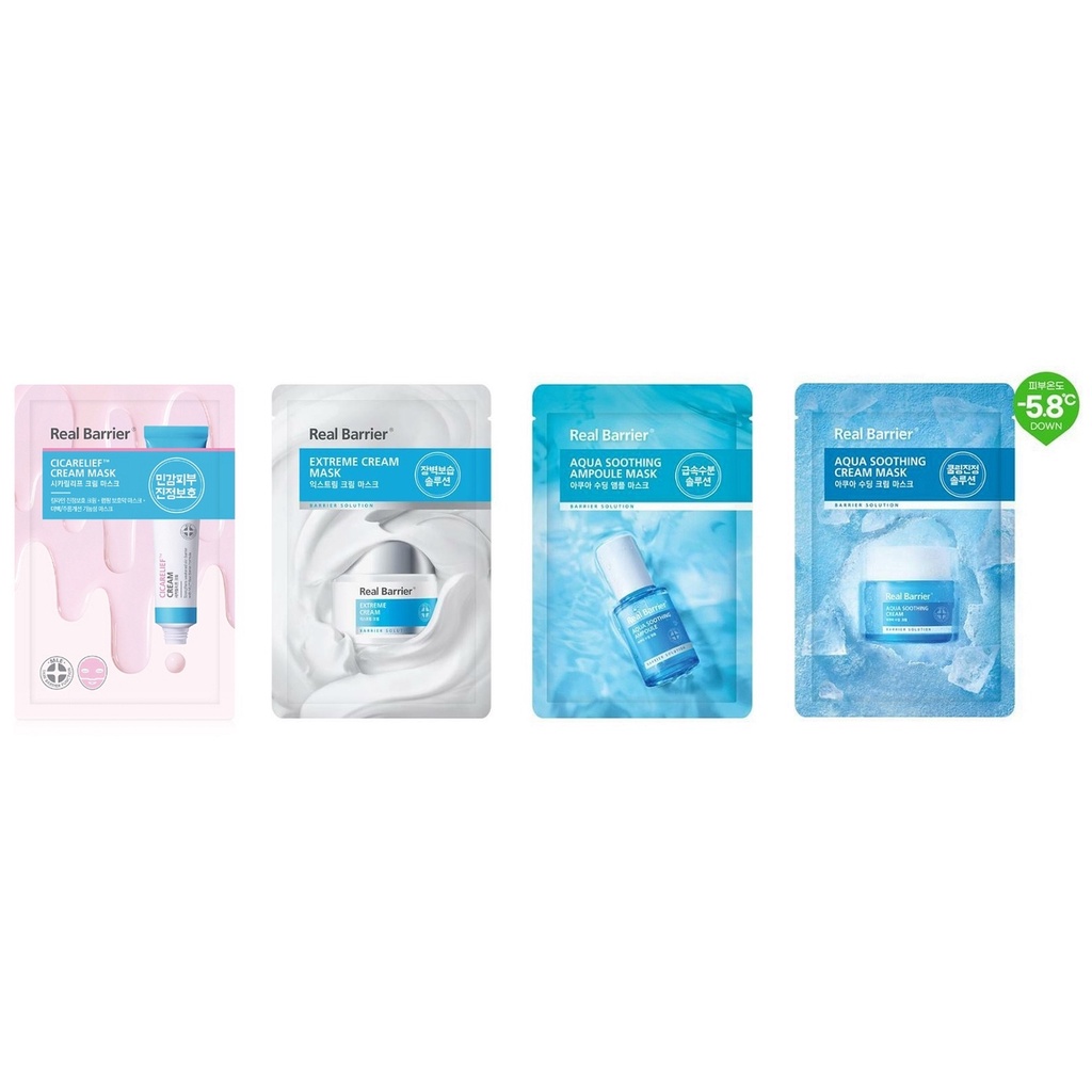 Eitanic Mask Milky Cream (อายตานิค มาร์คมิ้วกี้ครีมแก้แพ้ป้องกันการ ...