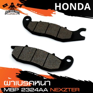 NEXZTER ผ้าเบรคหน้า 2324AA HONDA CBR 150,MSX 125,WAVE 125,RS,RXS,FUNEO เบรค ผ้าเบรค ผ้าเบรคมอเตอร์ไซค์ อะไหล่มอไซค์