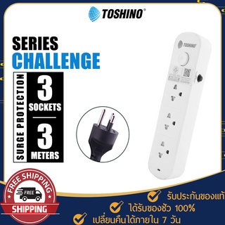 ปลั๊กไฟ TOSHINO รุ่น CL มี 1สวิตซ์  3-5 ช่องเสียบ ปลั๊กพ่วง รองรับกำลังไฟ (2300W) สายยาว 3-5เมตร ป้องกันไฟกระชาก