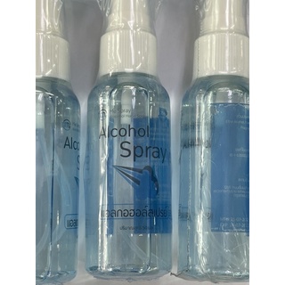 alcohol spray75% 50ml