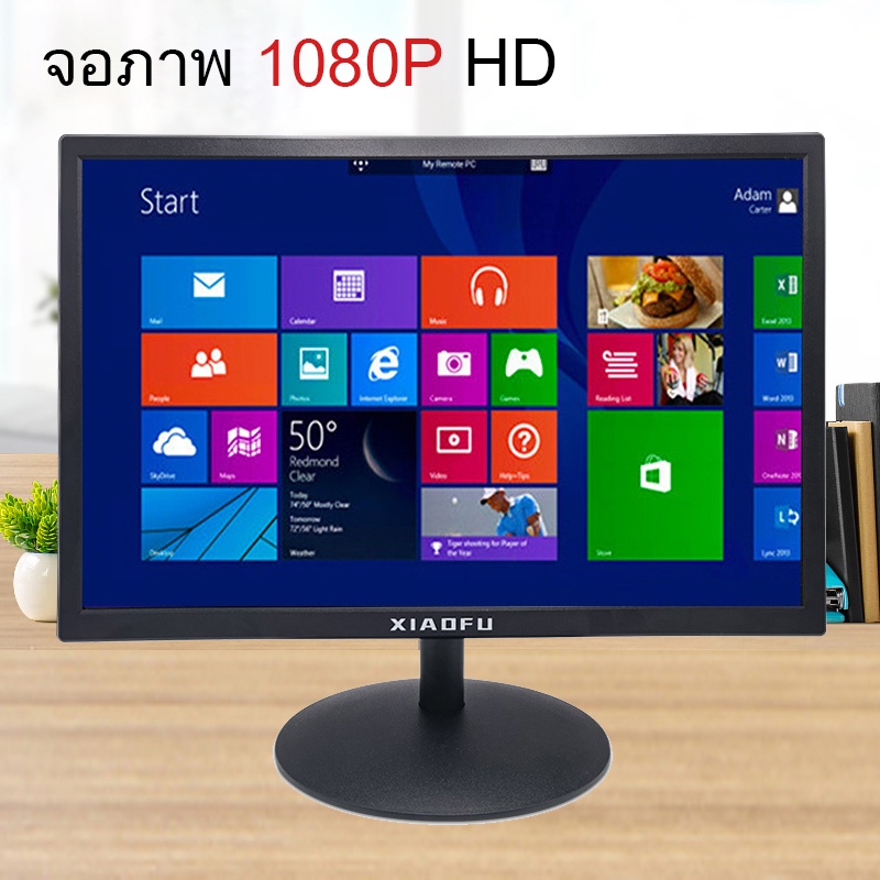 รับประกัน 1 ปีจอคอม 1924นิ้ว จอคอมพิวเตอร์ 60HZ จอเกมมิ่ง Gaming monitor VGA จอมอนิเตอร์ จอ