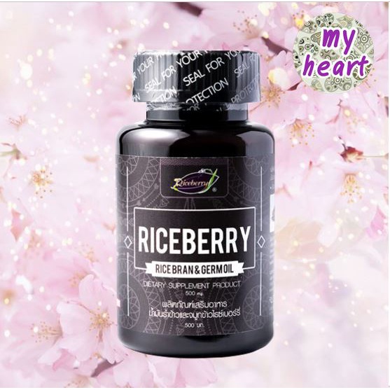 Riceberry Rice Bran &amp; Germ Oil 500 mg น้ำมันรำข้าวและจมูกข้าวไรซ์เบอร์รี่